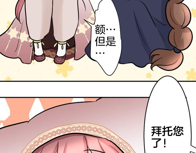 第14话 模仿游戏59