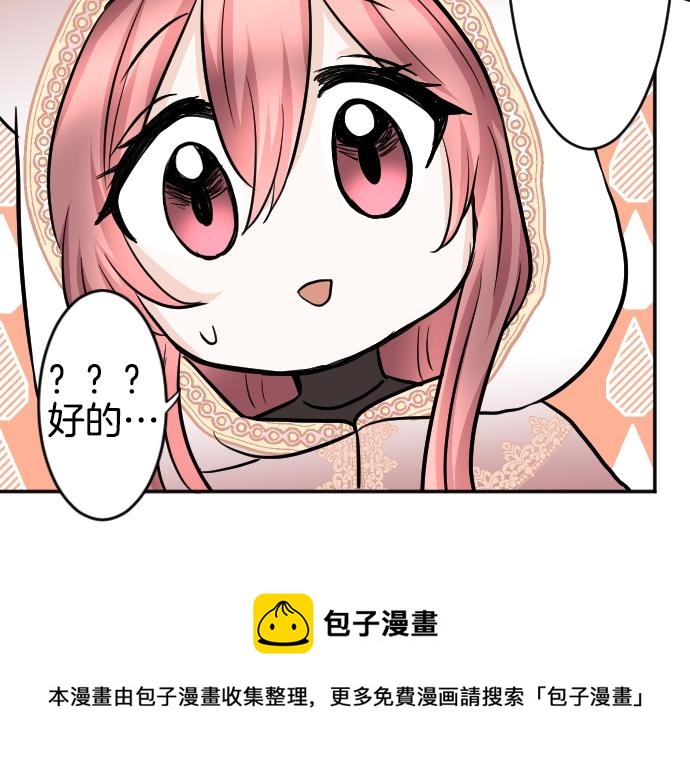 第14话 模仿游戏60