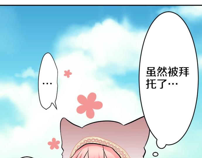 第14话 模仿游戏61