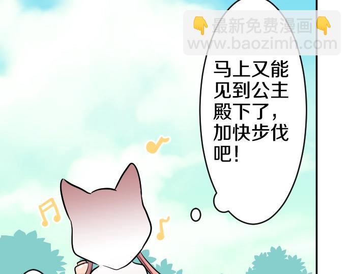 第14话 模仿游戏65