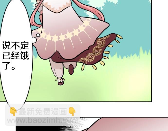 第14话 模仿游戏66