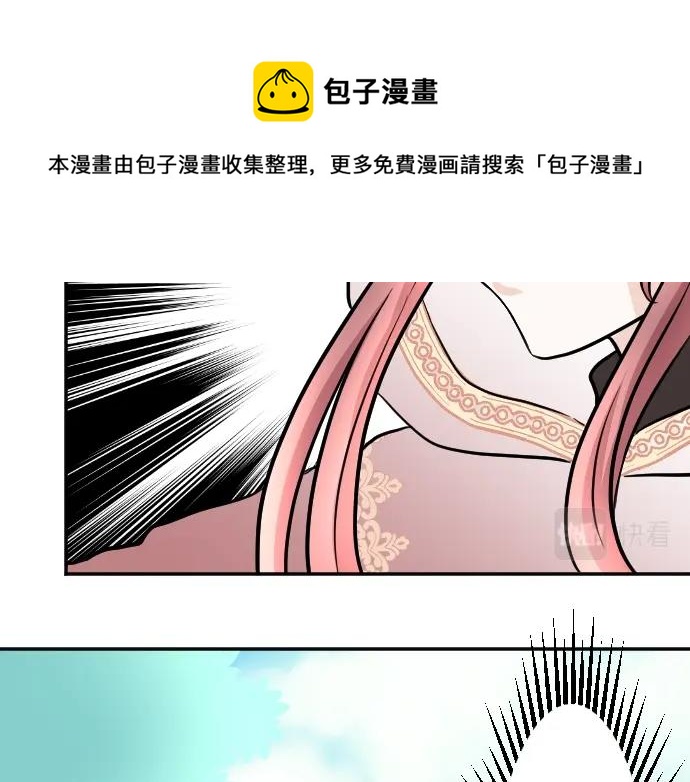 第14话 模仿游戏68