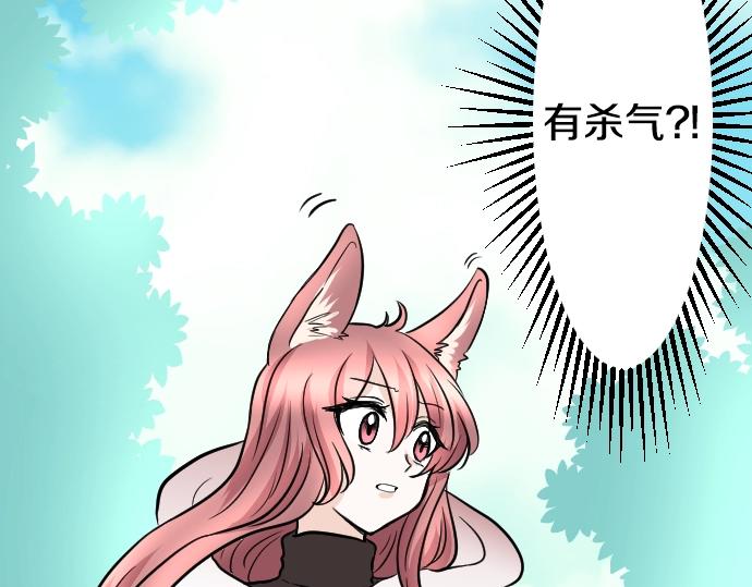 第14话 模仿游戏69