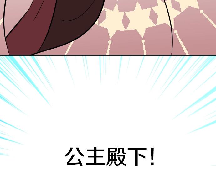 第14话 模仿游戏71