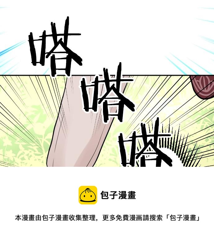 第14话 模仿游戏72