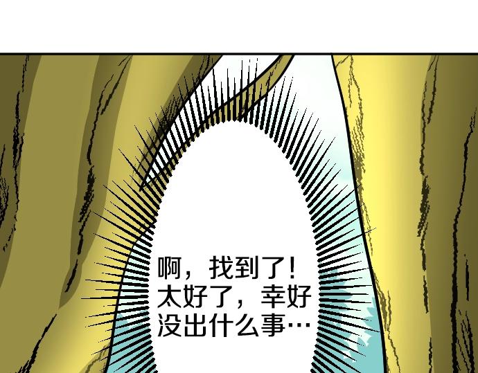 第14话 模仿游戏74