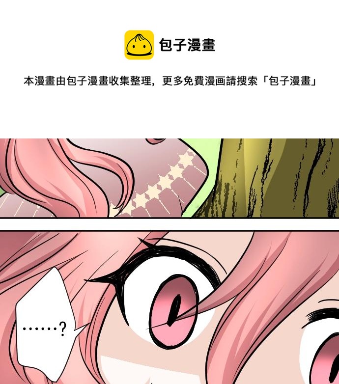 第14话 模仿游戏76