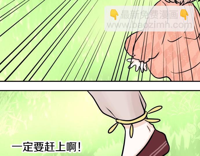第14话 模仿游戏79