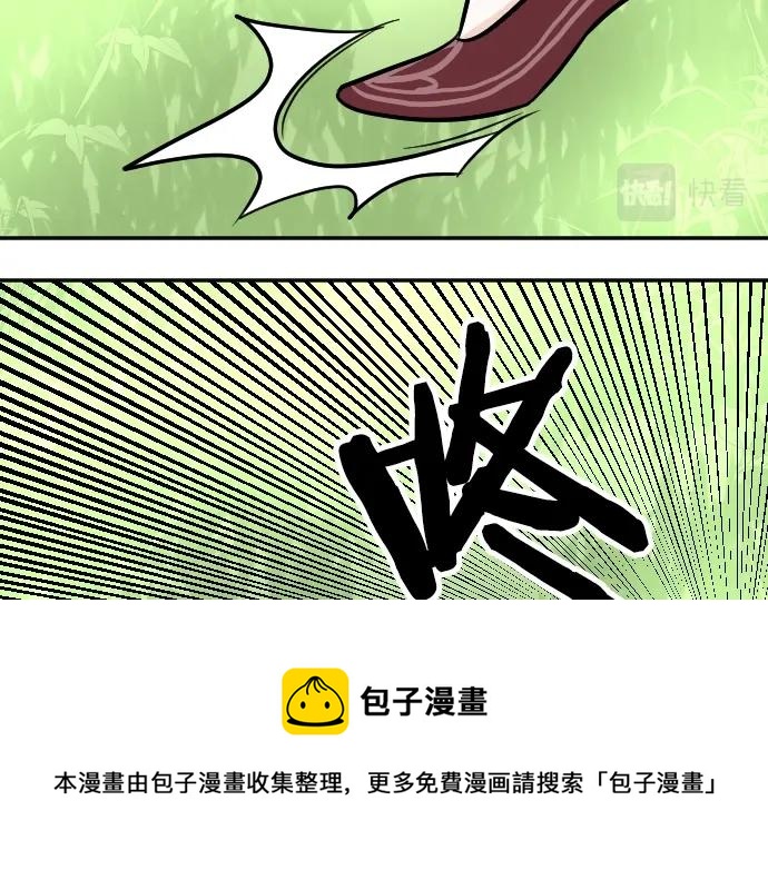 第14话 模仿游戏80