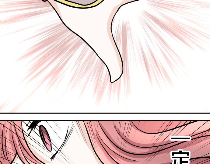 第14话 模仿游戏82