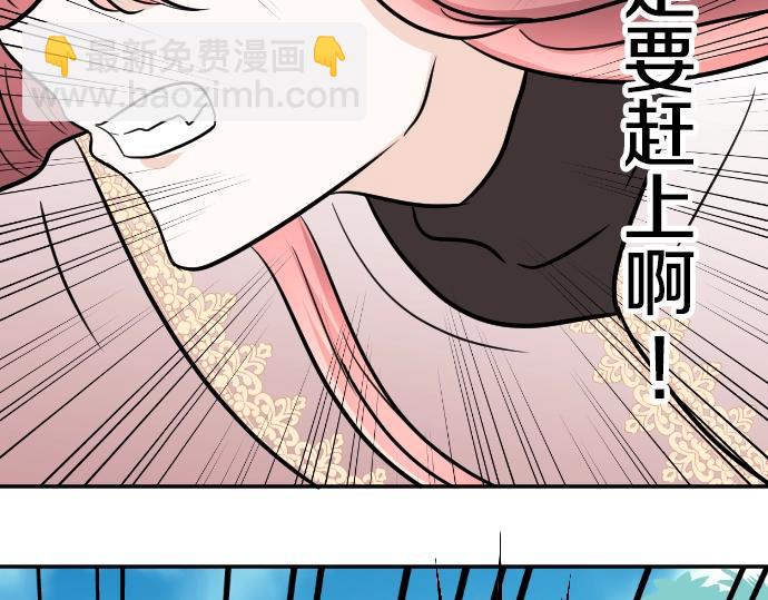 第14话 模仿游戏83