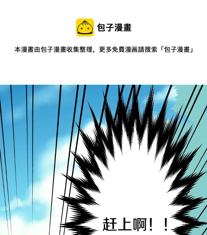 第14话 模仿游戏84
