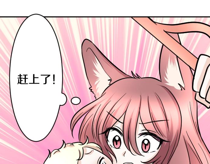 第14话 模仿游戏89