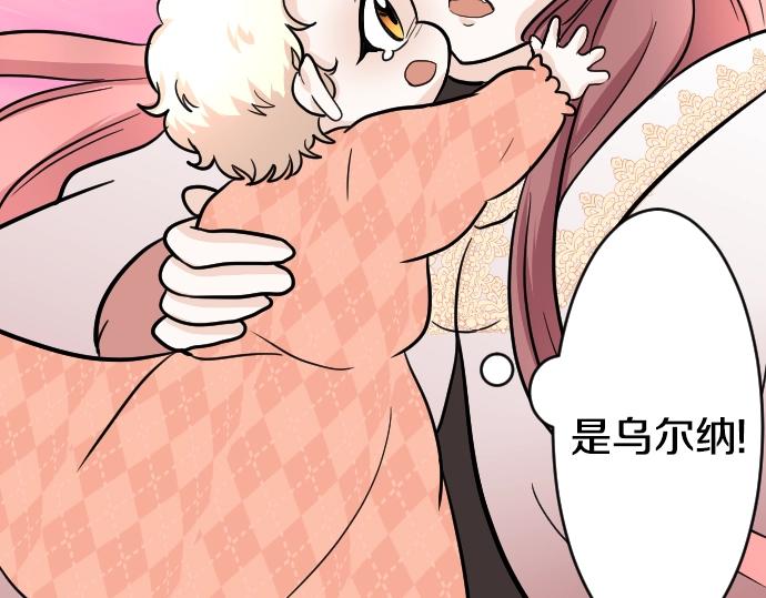 第14话 模仿游戏90