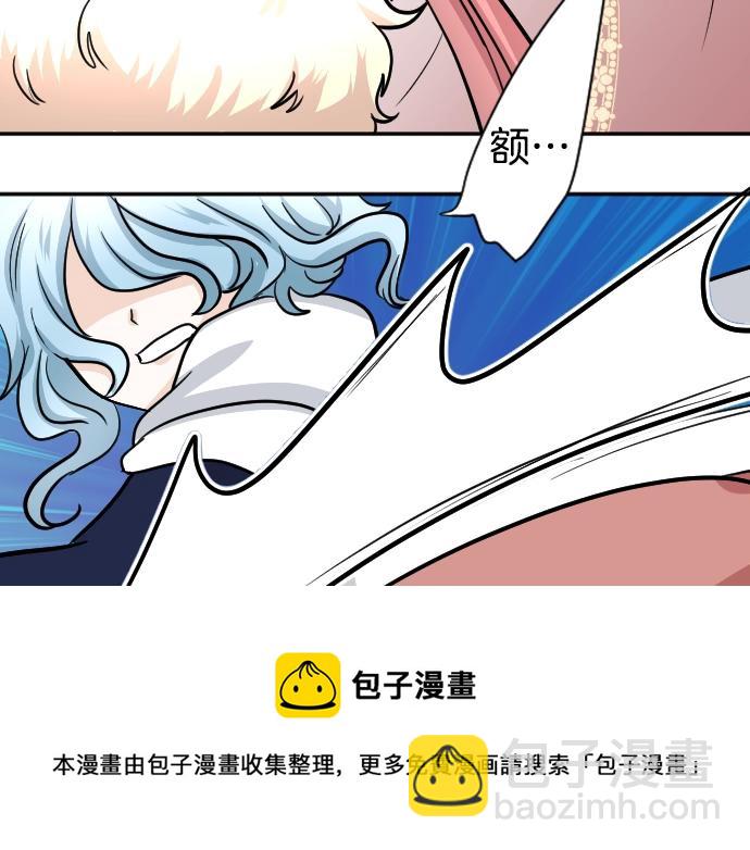 第14话 模仿游戏96