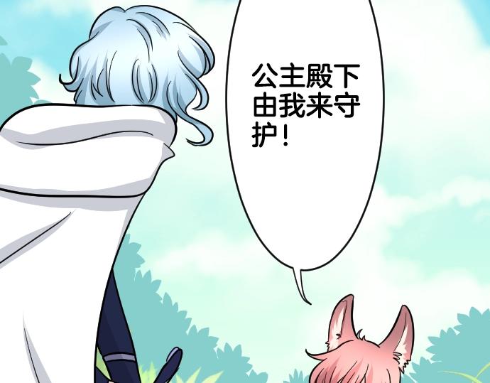 第14话 模仿游戏98