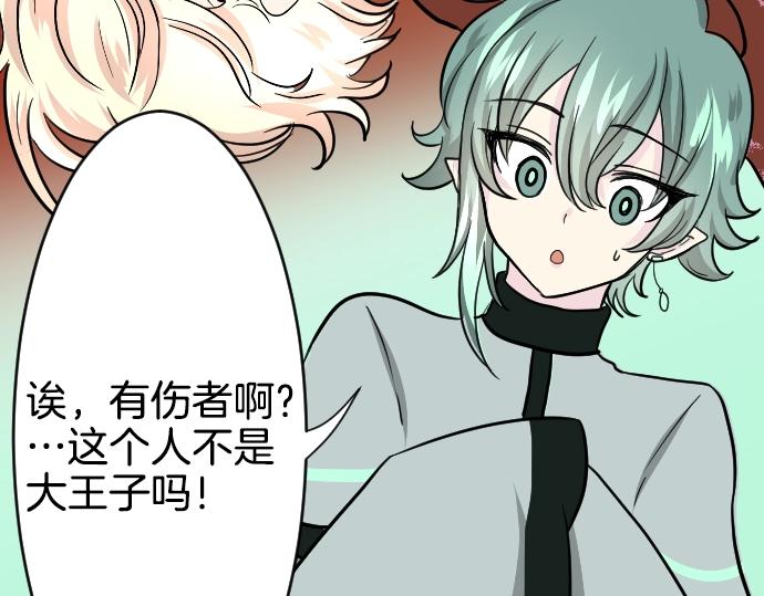 第15话 交换人生101