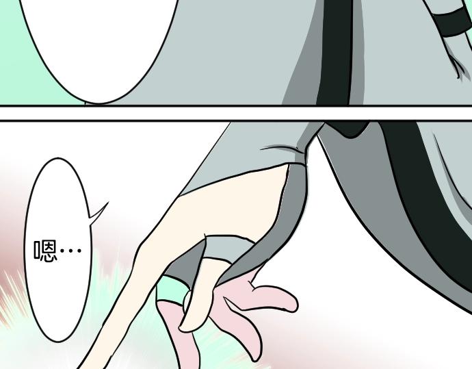 第15话 交换人生106