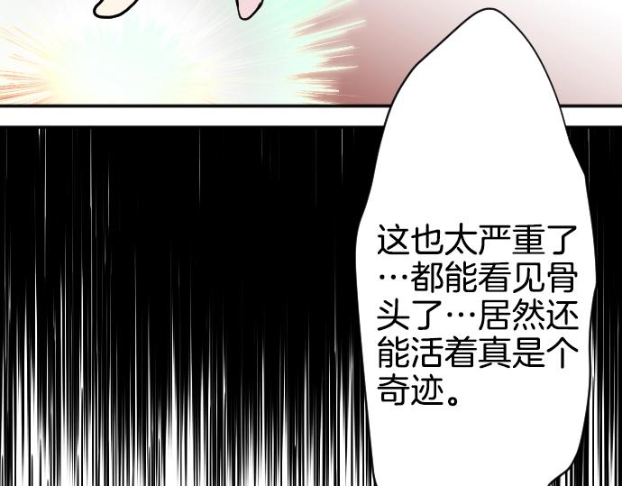 第15话 交换人生107