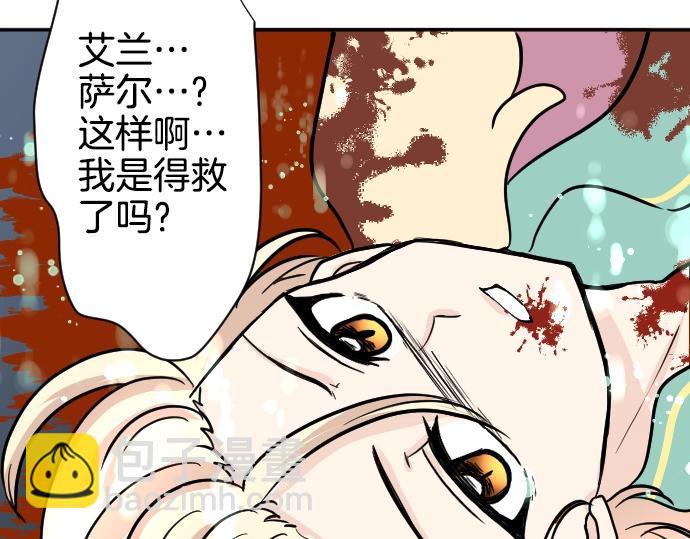 第15话 交换人生121