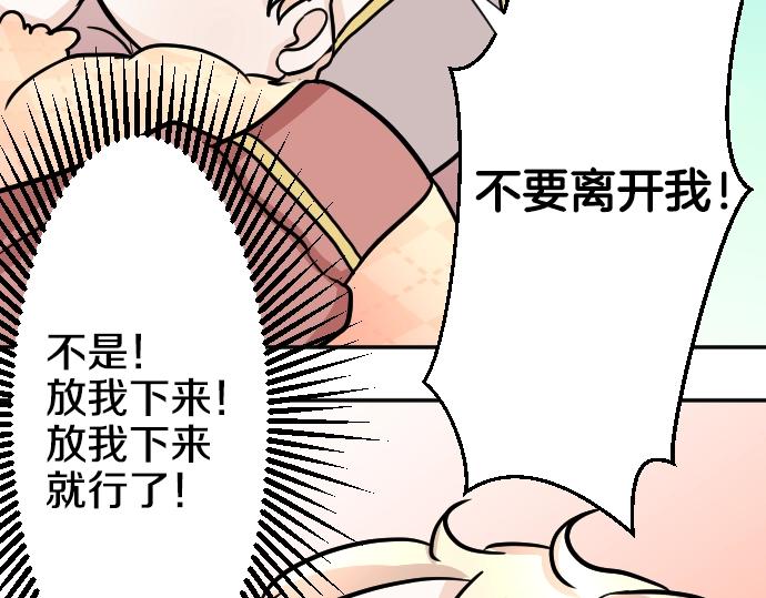 第15话 交换人生34