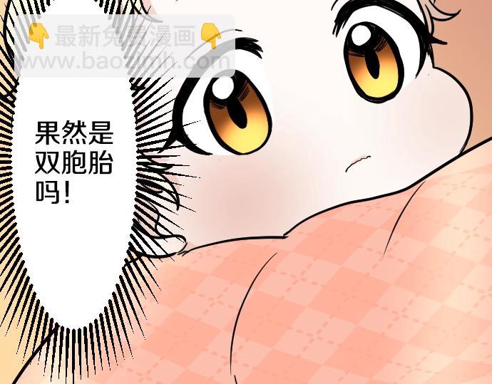 第15话 交换人生7