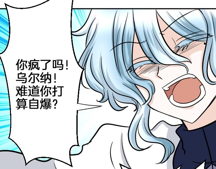 第16话 无法复原的记忆101