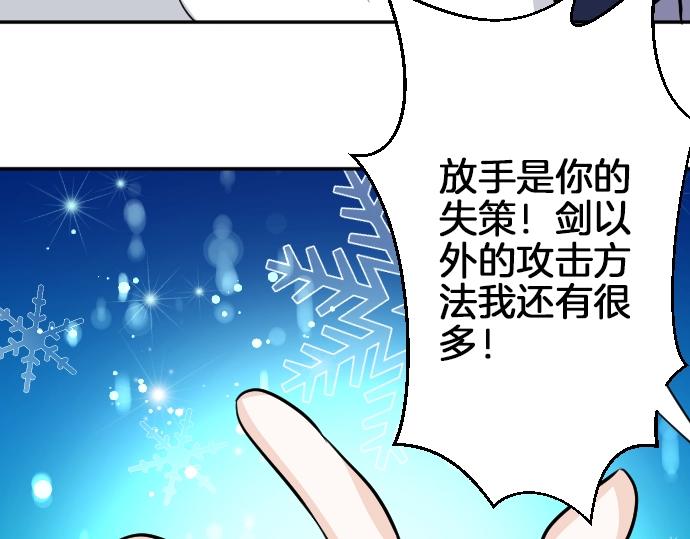 第16话 无法复原的记忆106