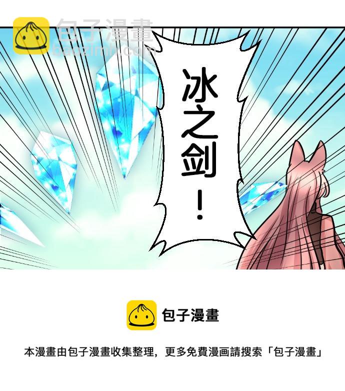 第16话 无法复原的记忆108