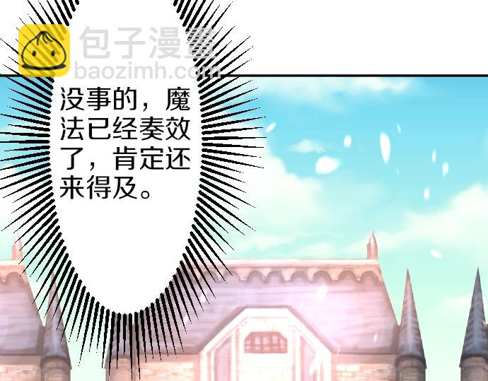 第16话 无法复原的记忆11