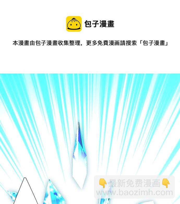 第16话 无法复原的记忆112