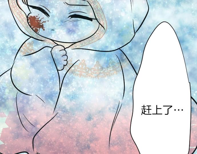 第16话 无法复原的记忆114