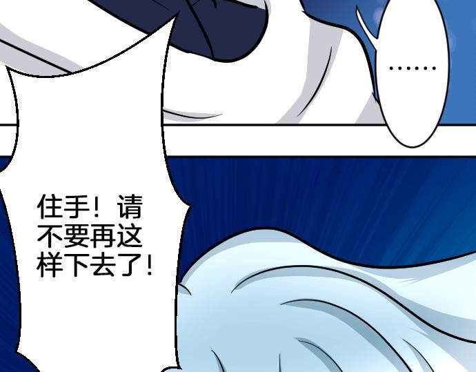 第16话 无法复原的记忆117