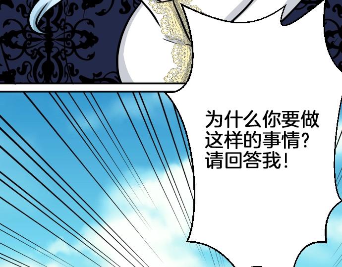 第16话 无法复原的记忆119