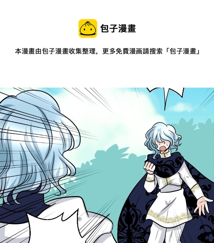 第16话 无法复原的记忆120