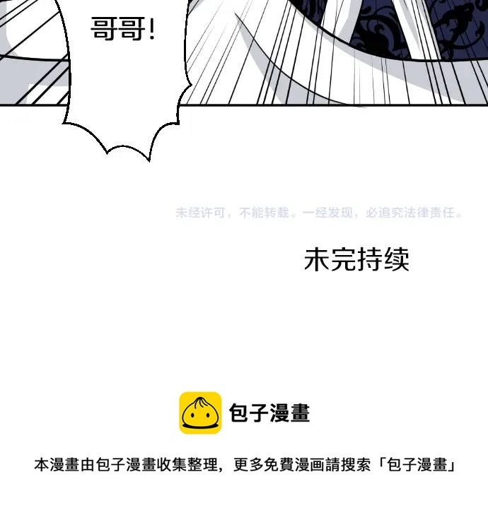 第16话 无法复原的记忆121