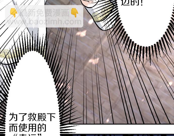第16话 无法复原的记忆14