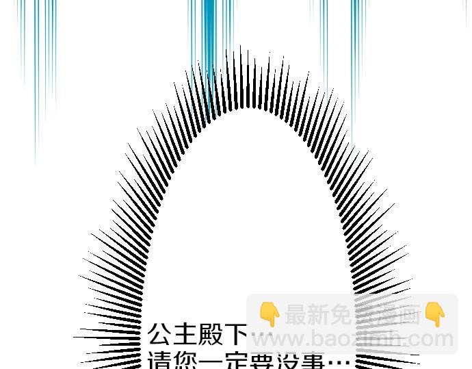 第16话 无法复原的记忆17