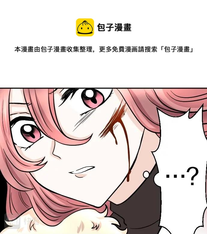 第16话 无法复原的记忆24