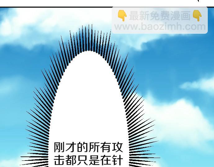 第16话 无法复原的记忆25