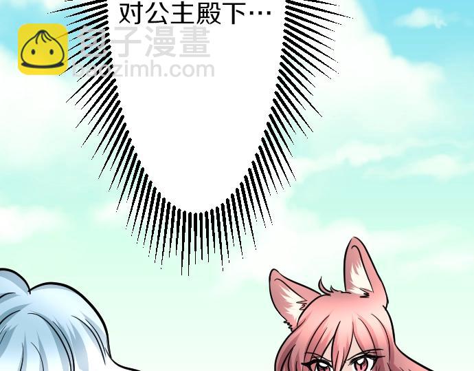 第16话 无法复原的记忆26