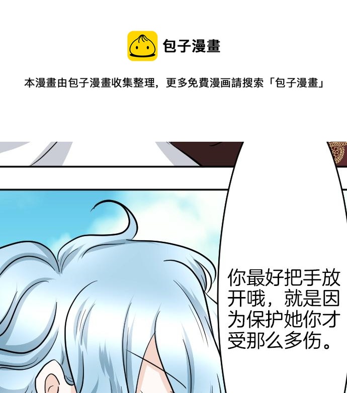 第16话 无法复原的记忆28