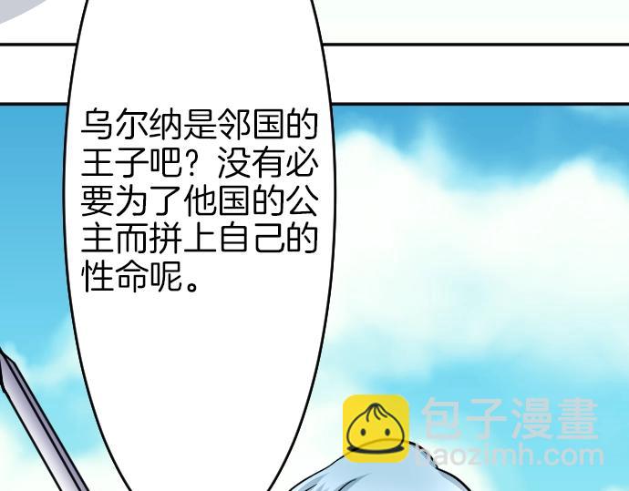 第16话 无法复原的记忆30