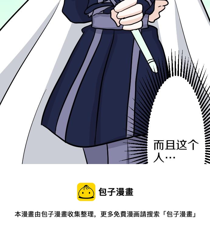 第16话 无法复原的记忆32