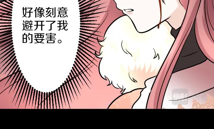 第16话 无法复原的记忆34
