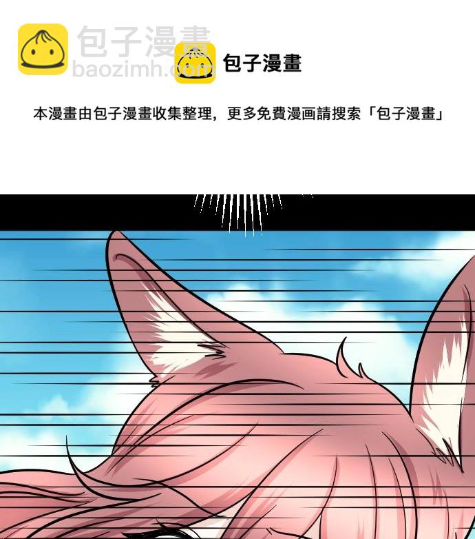 第16话 无法复原的记忆36