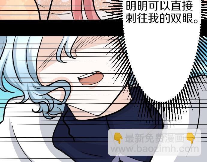 第16话 无法复原的记忆38