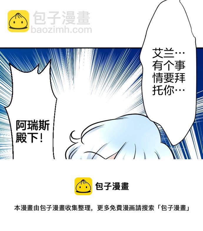 第16话 无法复原的记忆4