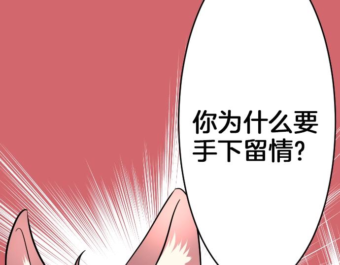第16话 无法复原的记忆42