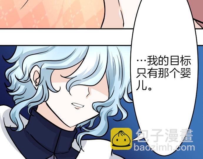 第16话 无法复原的记忆45